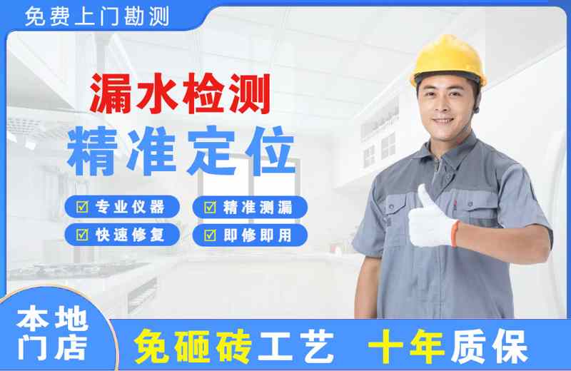 扎鲁特旗漏水检测精准定位